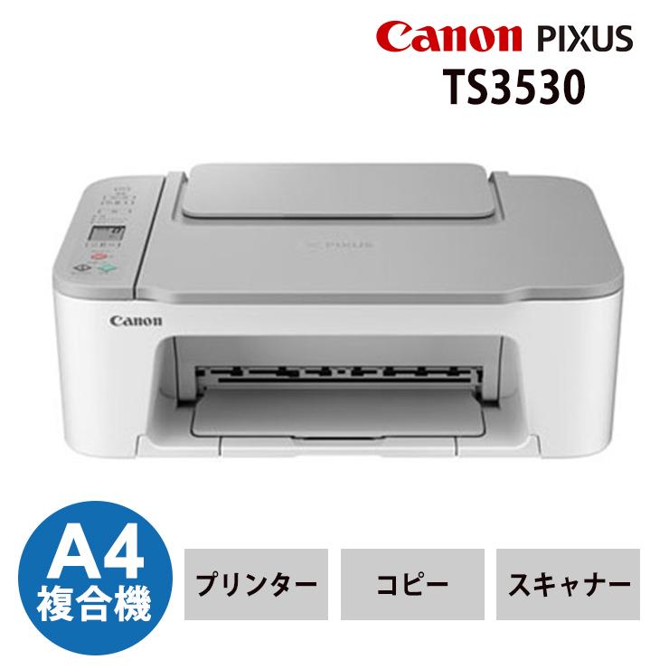 休日 キヤノン ＰＩＸＵＳ ＴＳ３５３０ インクジェット複合機 Ａ４