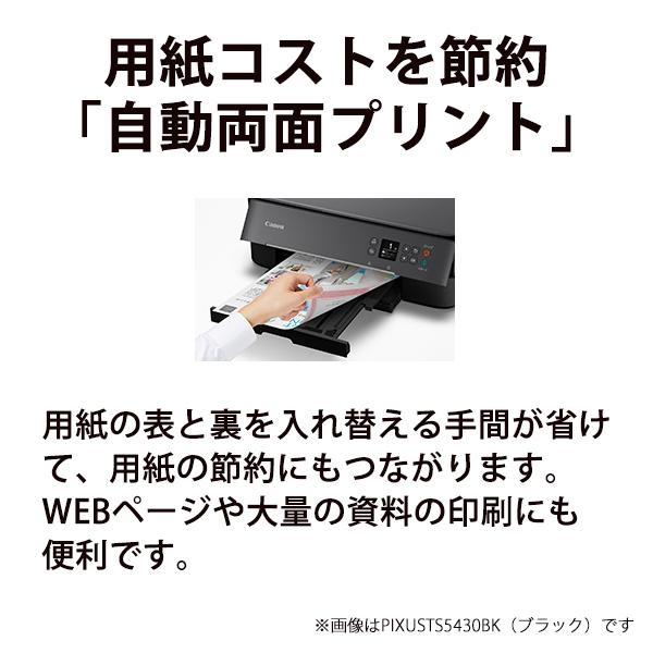 キヤノン インクジェット複合機 PIXUS TS5430 WHITE 4462C101 Canon (キヤノン) PIXUSTS5430WH☆ あっと!テラフィ PayPayモール店 - 通販 - PayPayモール キヤノン - shineray.com.br キヤノン インクジェット複合機 PIXUS TS5430 WHITE 4462C101 Canon (キヤノン) PIXUSTS5430WH☆ あっと!テラフィ PayPayモール店 - 通販 - PayPayモール キヤノン - shineray.com.br