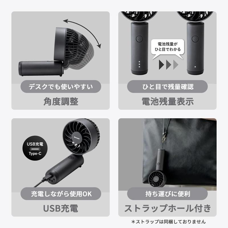 SHARP（シャープ） プラズマクラスターオウルフローハンディファン