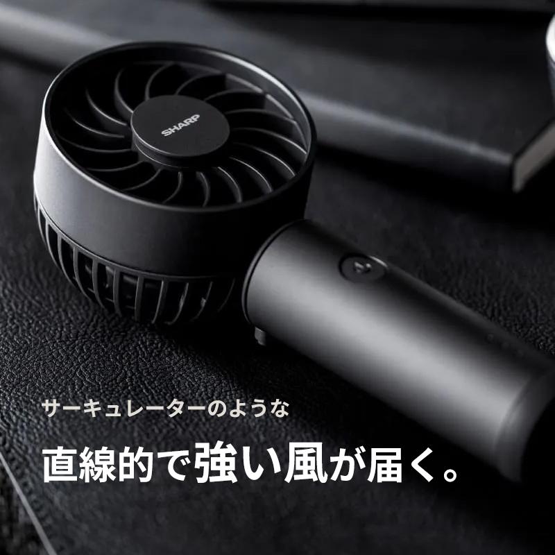 SHARP（シャープ） プラズマクラスターオウルフローハンディファン