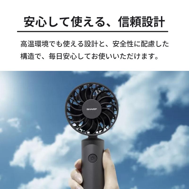 SHARP（シャープ） プラズマクラスターオウルフローハンディファン