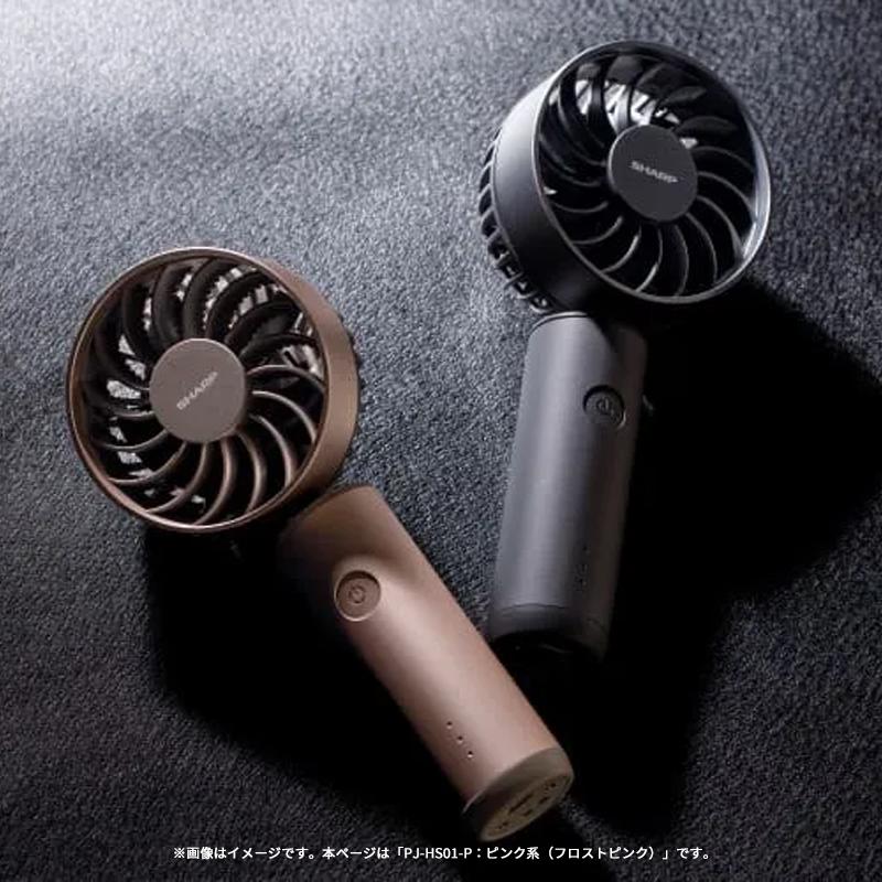 SHARP（シャープ） プラズマクラスターオウルフローハンディファン