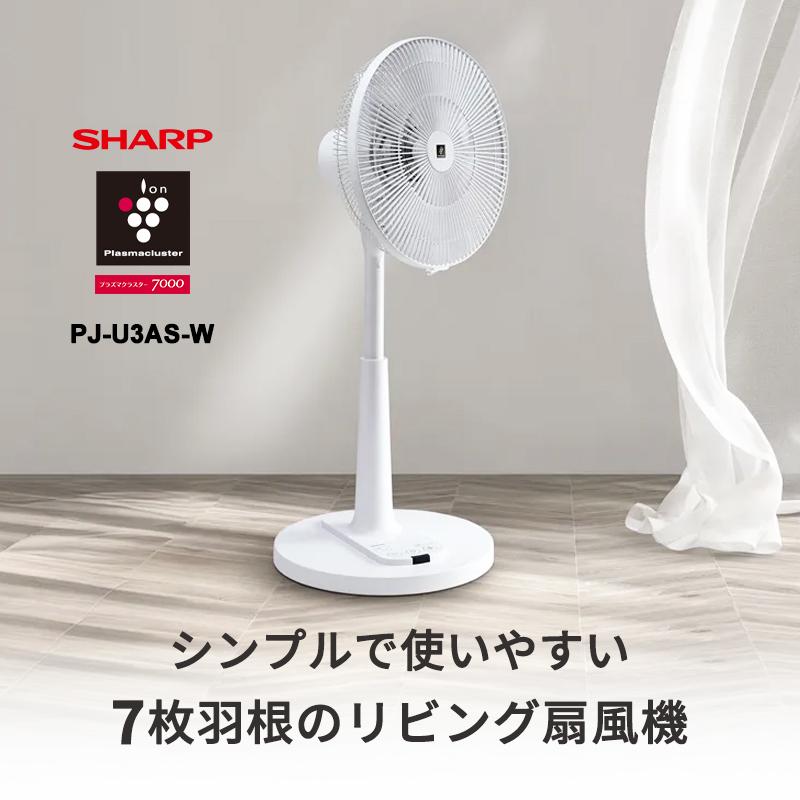 プラズマクラスター 【特価セール】 プラズマクラスター扇風機 AC