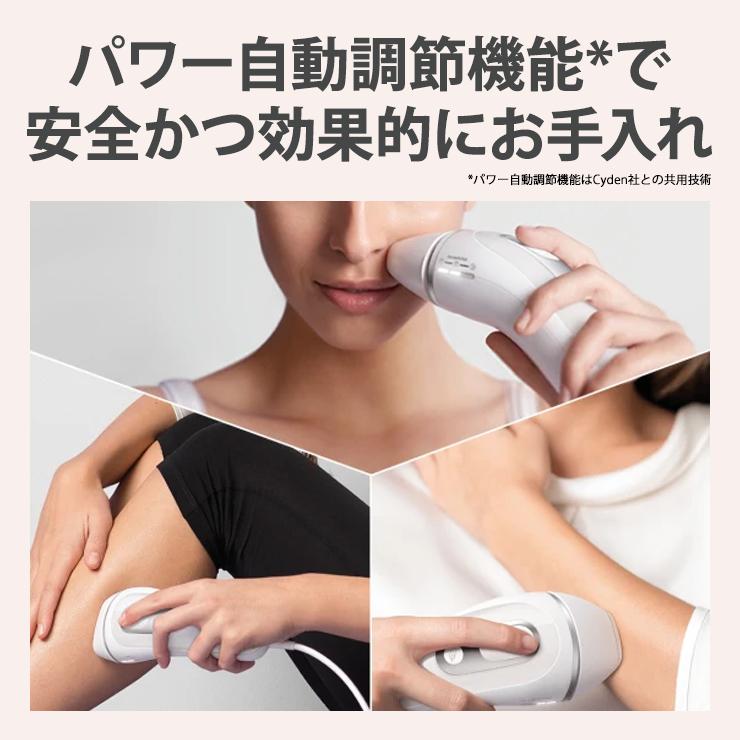 シルクエキスパート 【特価セール】 家庭用光美容器 Pro3 ブラウン 