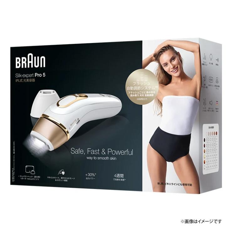 特価セール】 家庭用光美容器 シルクエキスパート Pro5 ブラウン(BRAUN  