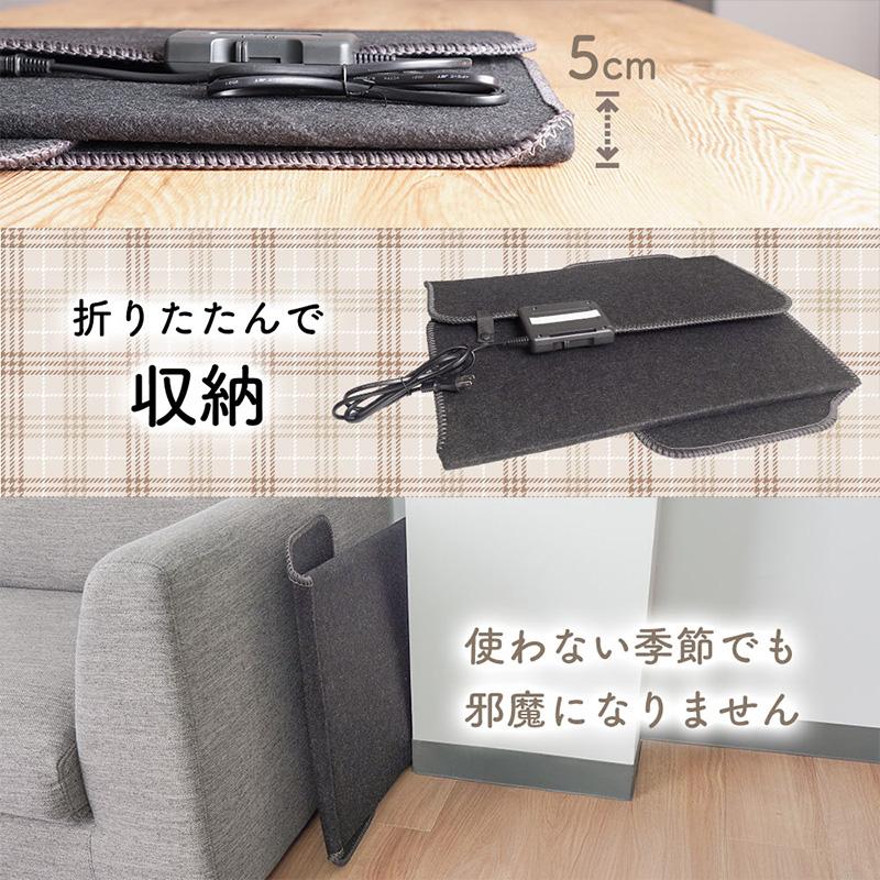 THANKO 消臭マット付き6面大型パネルヒーター 足元ヒーター フット