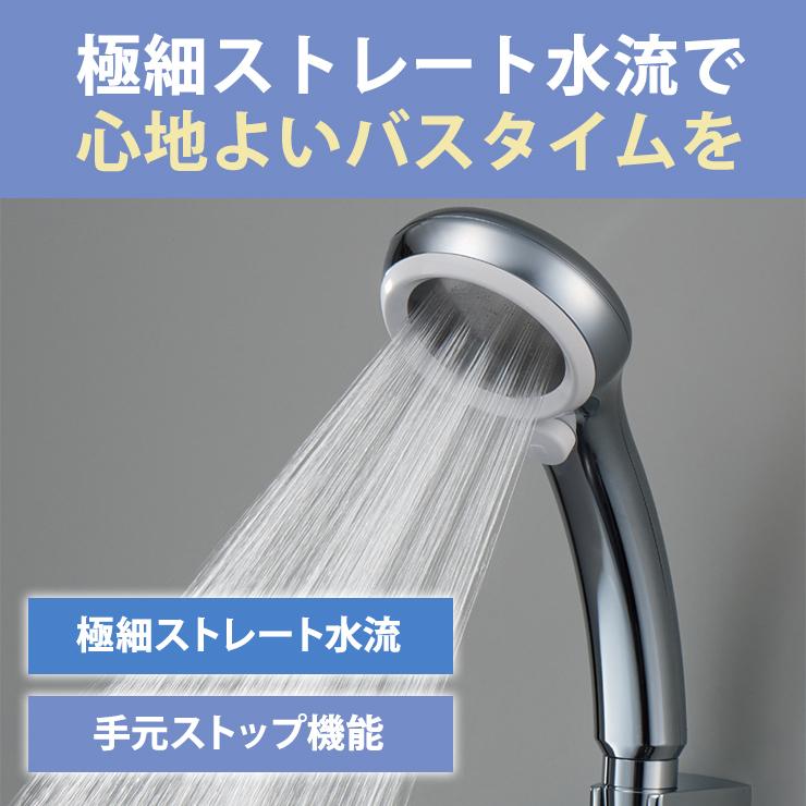 SANEI シャワーヘッド レイニーメタリック ホワイト SANEI PS313-81XA
