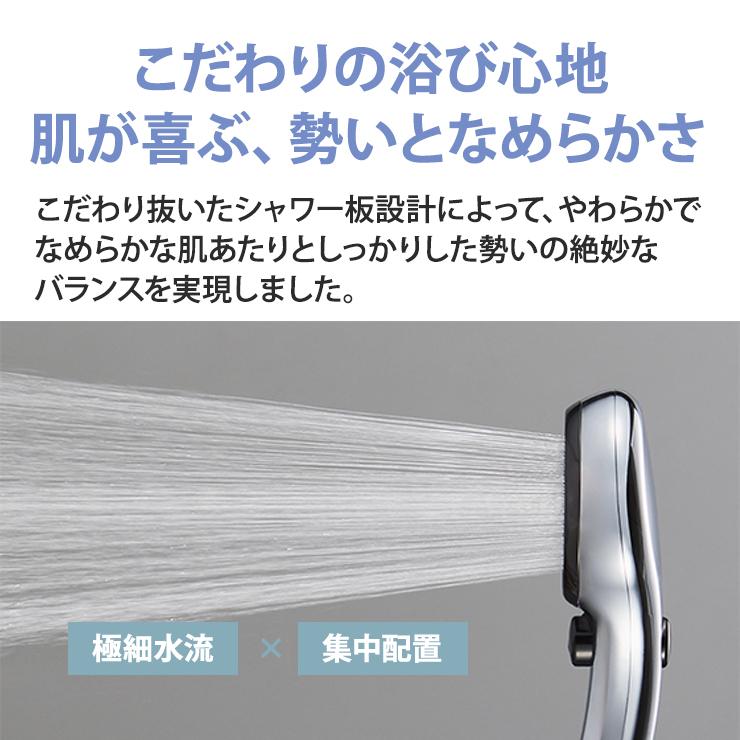 SANEI ウルトラファインバブル シャワーヘッド レイニーメタリック