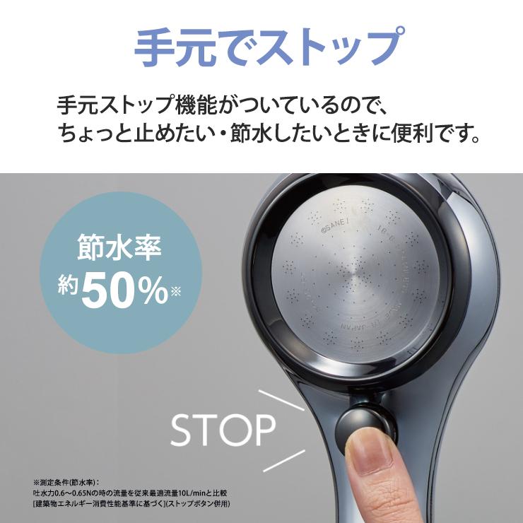 SANEI（水栓金具） ウルトラファインバブル シャワーヘッド