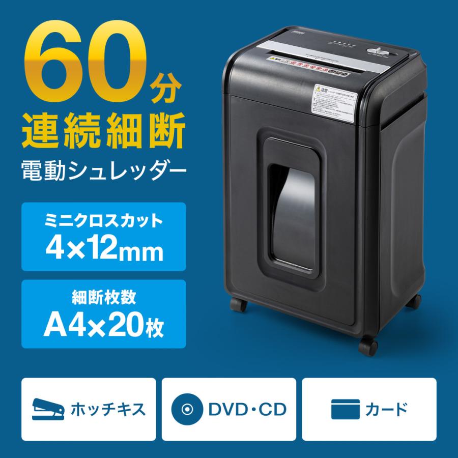 SANWA SUPPLY（サンワサプライ） ペーパー＆CDシュレッダー PSD-C6018