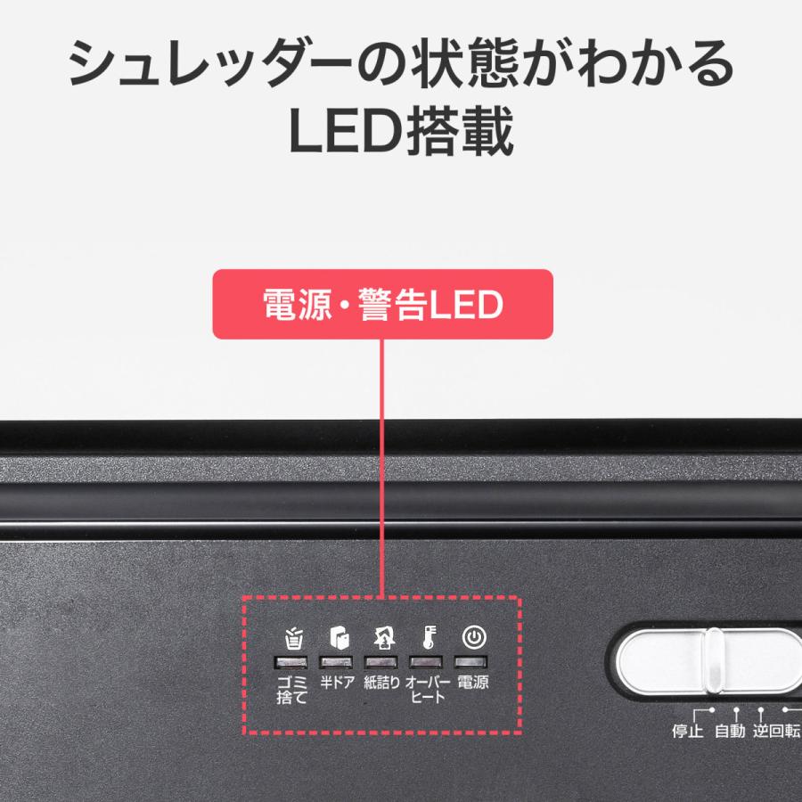 SANWA SUPPLY（サンワサプライ） ペーパー＆CDシュレッダー PSD-C6018