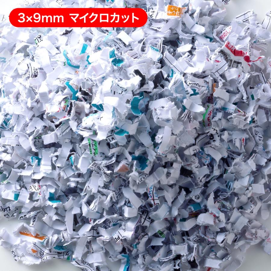 SANWA SUPPLY（サンワサプライ） オートフィードシュレッダー(200枚