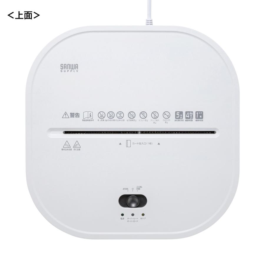 SANWA SUPPLY 静音シュレッダー(電動・マイクロカット