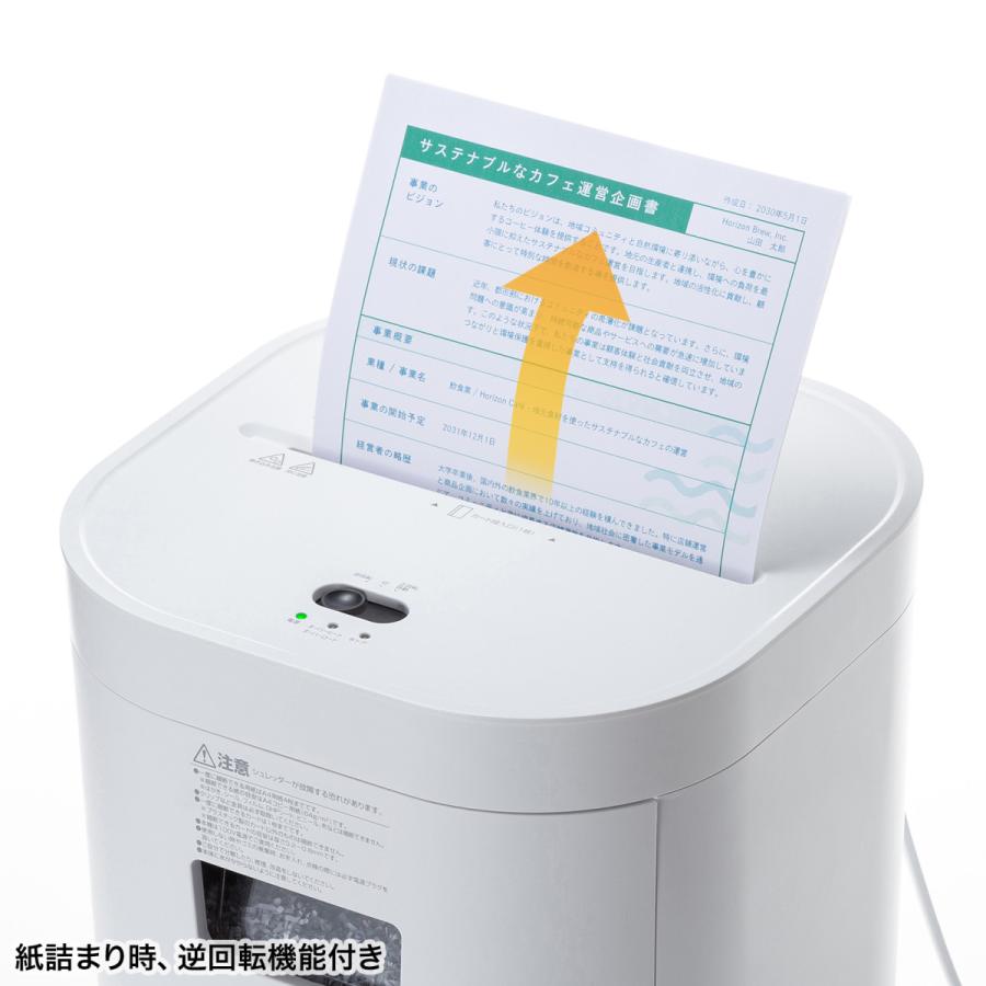 SANWA SUPPLY（サンワサプライ） 静音シュレッダー(電動・マイクロ