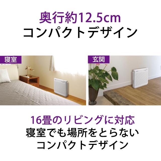 象印（ZOJIRUSHI） 空気清浄機 ホワイト (象印マホービン) PU-HC35-WA
