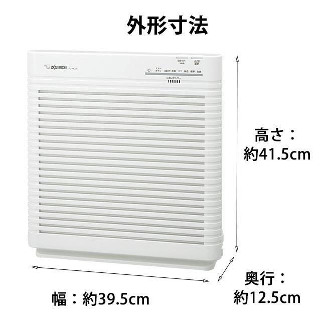 象印（ZOJIRUSHI） 空気清浄機 ホワイト (象印マホービン) PU-HC35-WA