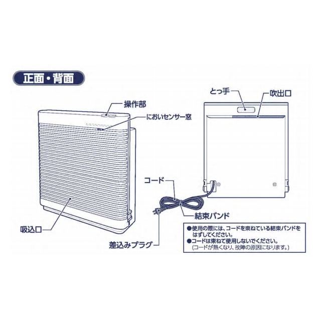 象印 空気清浄機 ホワイト ZOJIRUSHI (象印マホービン) PU-HC35-WA