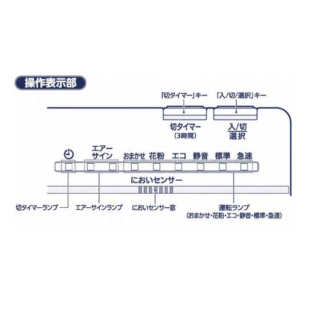 象印（ZOJIRUSHI） 空気清浄機 ホワイト (象印マホービン) PU-HC35-WA