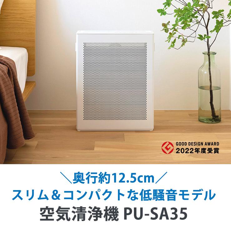 象印（ZOJIRUSHI） 空気清浄機 ホワイト (象印マホービン) PU-SA35-WA