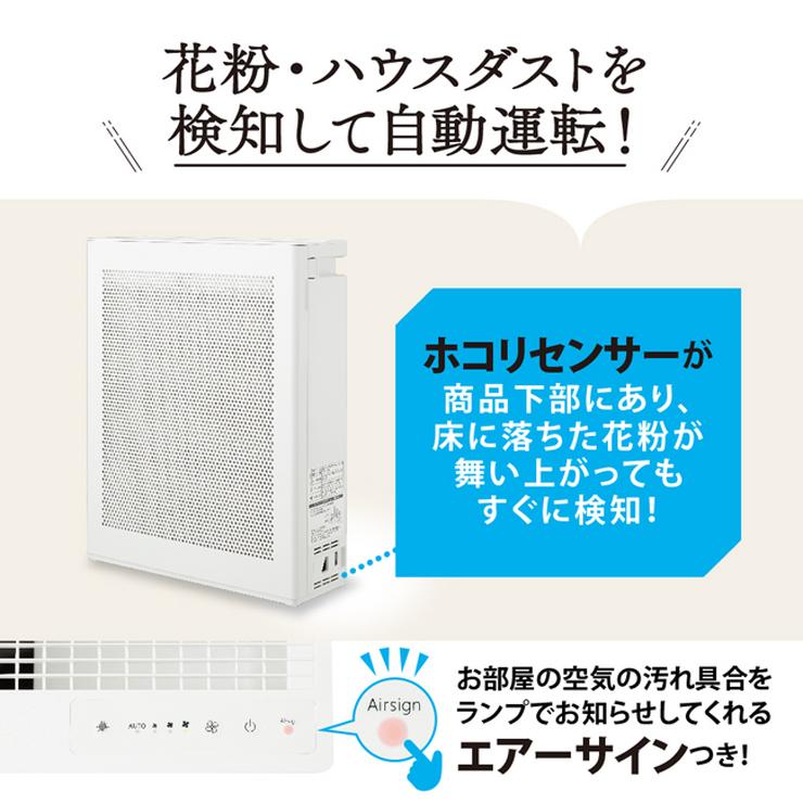 空気清浄機 ホワイト ZOJIRUSHI (象印マホービン) PU-SA35-WA★ | 象印 | 04