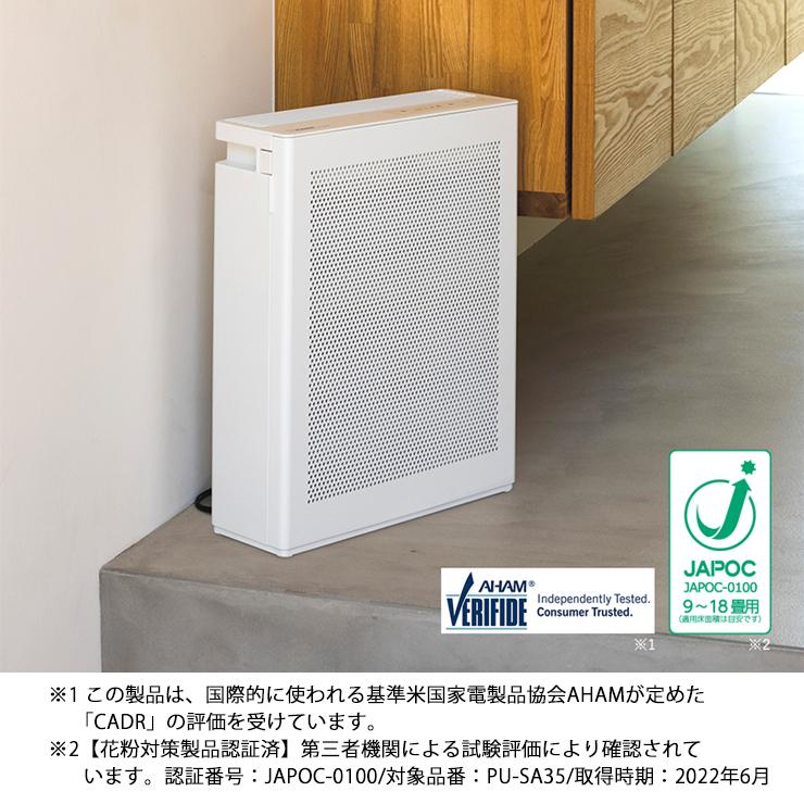 空気清浄機 ホワイト ZOJIRUSHI (象印マホービン) PU-SA35-WA★ | 象印 | 05