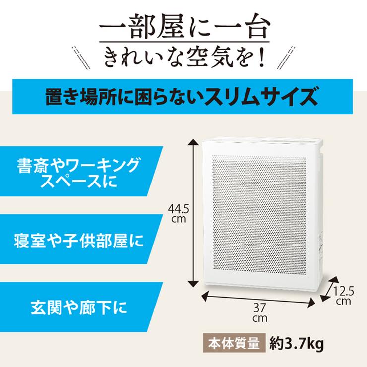 空気清浄機 ホワイト ZOJIRUSHI (象印マホービン) PU-SA35-WA★ | 象印 | 07