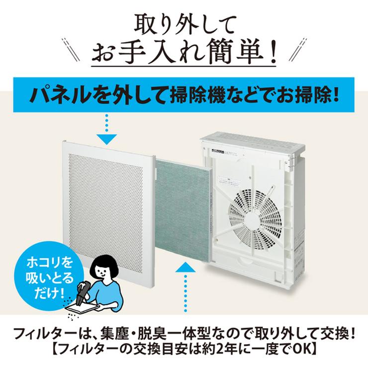 空気清浄機 ホワイト ZOJIRUSHI (象印マホービン) PU-SA35-WA★ | 象印 | 08