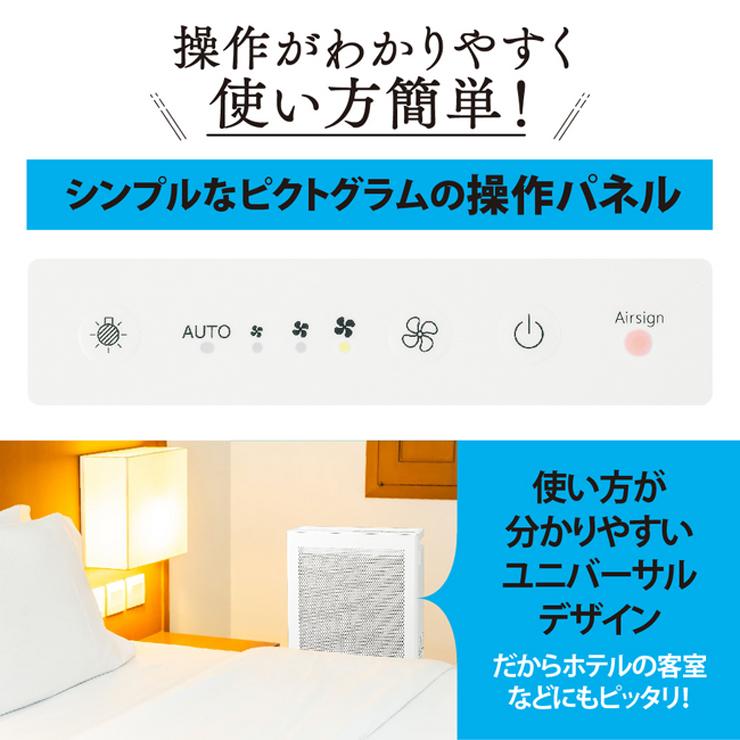 象印（ZOJIRUSHI） 空気清浄機 ホワイト (象印マホービン) PU-SA35-WA
