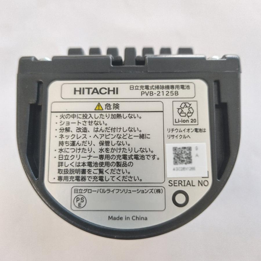 日立　掃除機用バッテリー PV-BEH900-009 新品未開封 日立（HITACHI） 【在庫あり】純正品 PV-BEH900-009(PVB-2125B) 充電式
