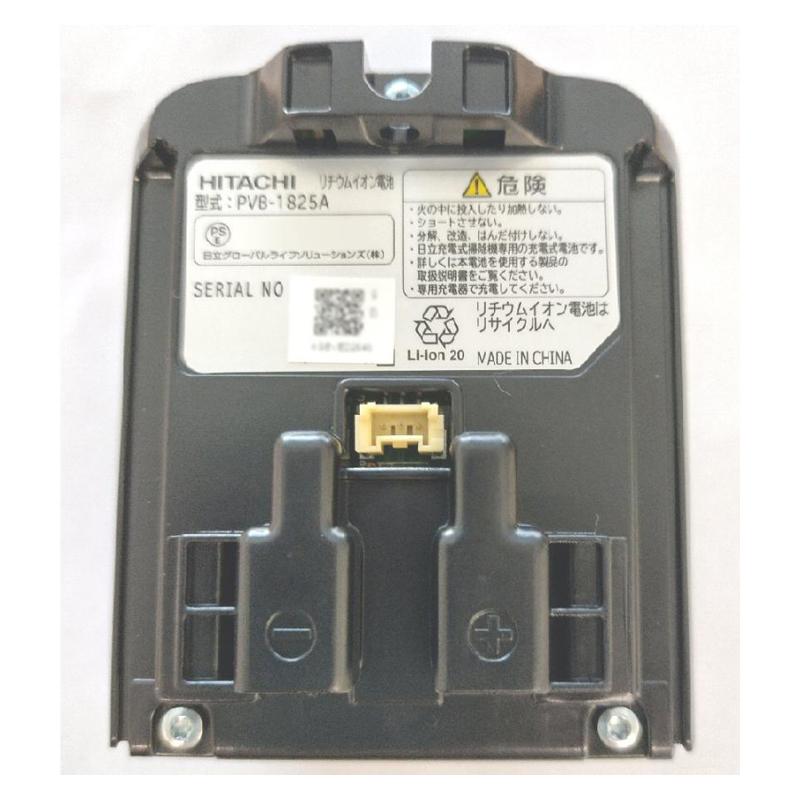 日立（HITACHI） [部品]掃除機 充電(BFL) PV-BFL1-008☆ : あっと