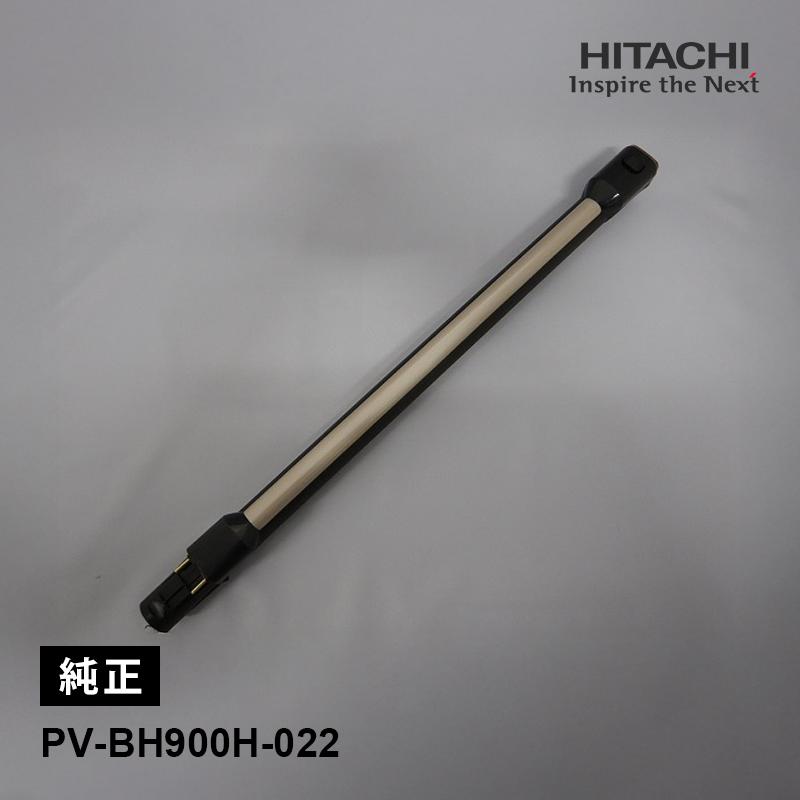 日立 [部品]エンチョーカンクミ(N) HITACHI (日立) PV-BH900H