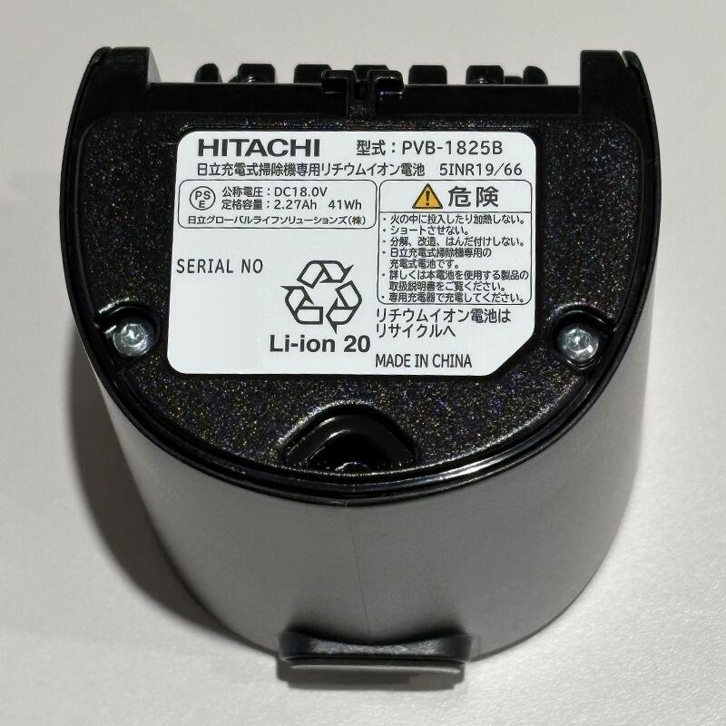 日立（HITACHI） [部品]デンチクミBM HITACHI PV-BL3M-008☆ : あっと