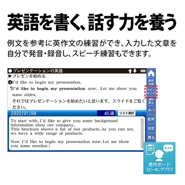 カラー電子辞書 Brain(ブレーン) 大学生モデル・ビジネス 150