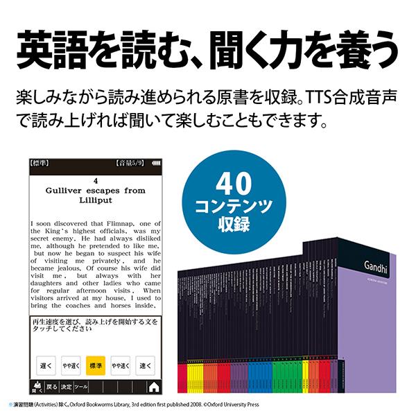 カラー電子辞書 Brain(ブレーン) 大学生モデル・ビジネス 150