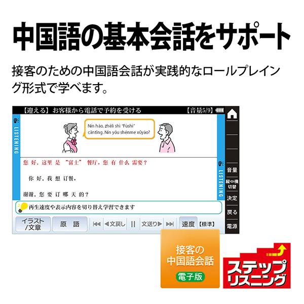 カラー電子辞書 Brain(ブレーン) 大学生モデル・ビジネス 150