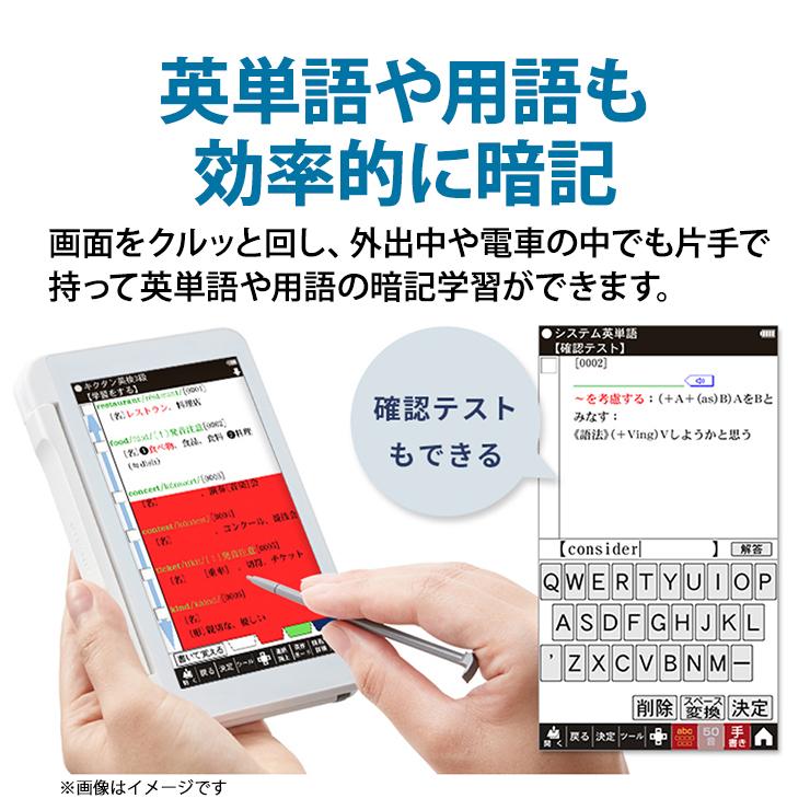 シャープ 電子辞書 BRAIN 高校生モデル(6教科対応) PW-H2-V 