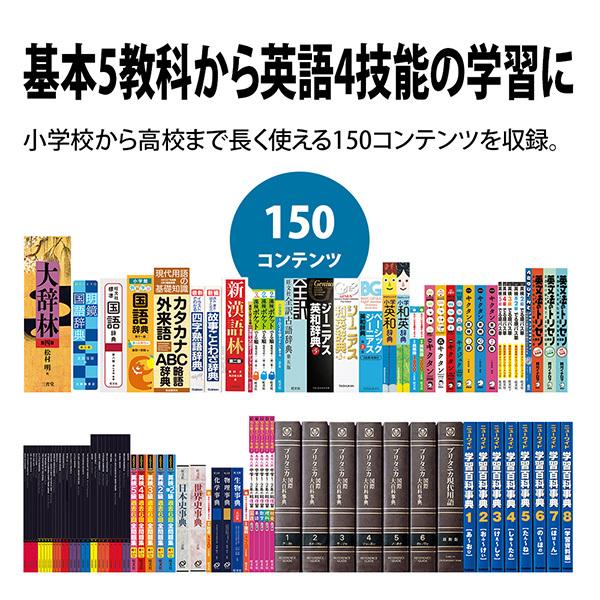 人気急上昇 カラー電子辞書 Brain ブレーン 中学生モデル 150コンテンツ ホワイト系 Sharp シャープ Pw J2 W Supplystudies Com
