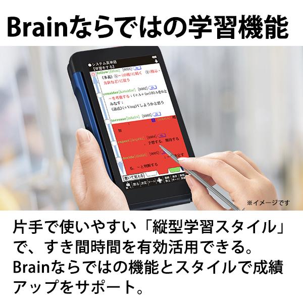 カラー電子辞書 Brain(ブレーン) 高校生モデル(ハイレベル) 270コンテンツ ホワイト系 SHARP (シャープ) PW-S2-W★11