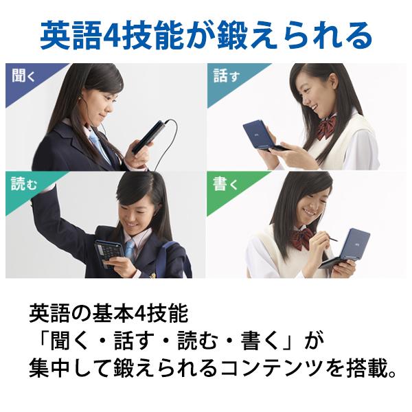 カラー電子辞書 Brain(ブレーン) 高校生モデル(ハイレベル) 270