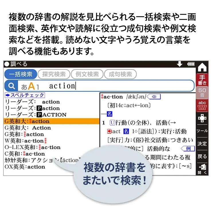【特価セール】 カラー電子辞書 Brain(ブレーン) 高校生(学習機能強化)モデル 277コンテンツ ネイビー系 SHARP (シャープ) PW-S3-K★_10