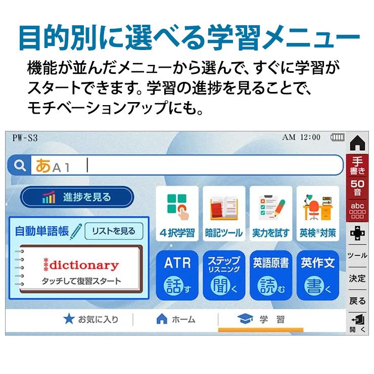 Brain 【特価セール】 カラー電子辞書 Brain(ブレーン) 高校生(学習
