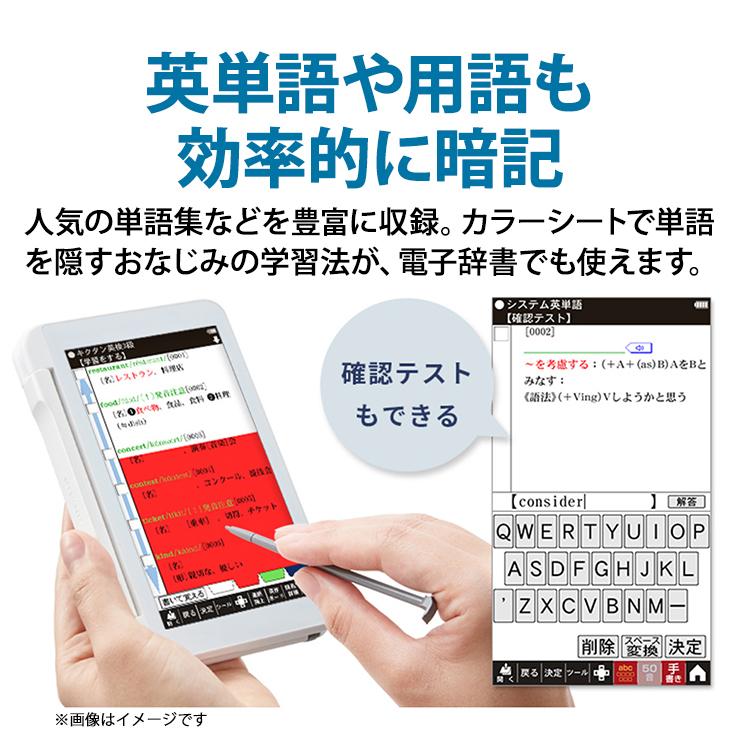 【特価セール】 カラー電子辞書 Brain(ブレーン) 高校生(学習機能強化)モデル 277コンテンツ ネイビー系 SHARP (シャープ) PW-S3-K★_15