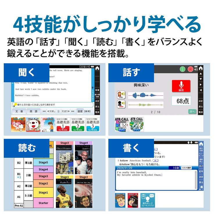 【特価セール】 カラー電子辞書 Brain(ブレーン) 高校生(学習機能強化)モデル 277コンテンツ ネイビー系 SHARP (シャープ) PW-S3-K★_16