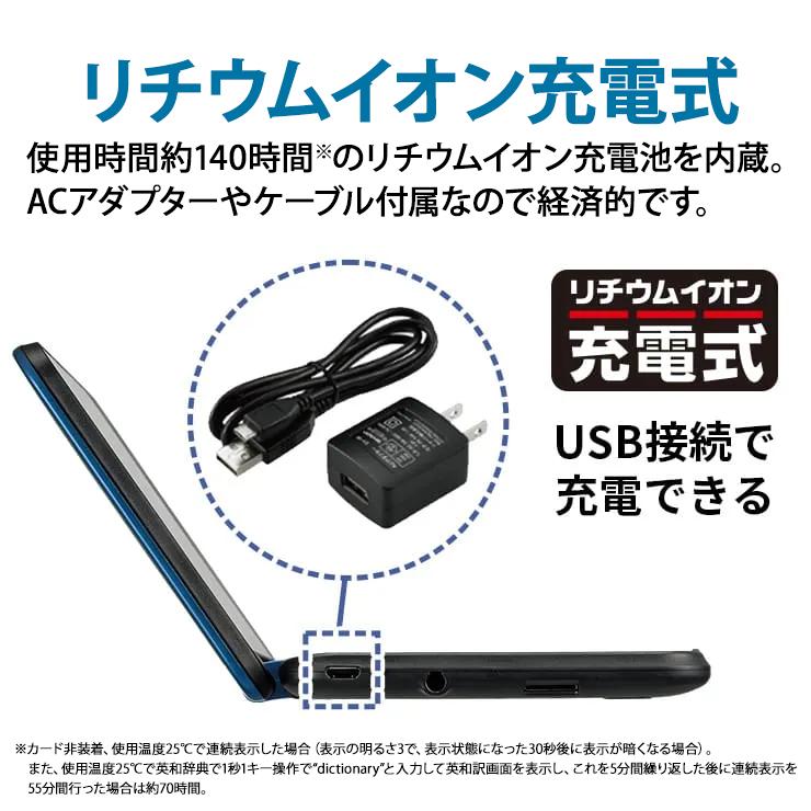 シャープ 電子辞書 ブレイン BRAIN PW-ES9300 電子辞書（ブレーン） | 機種別サポート情報（PW-ES9300）：シャープ