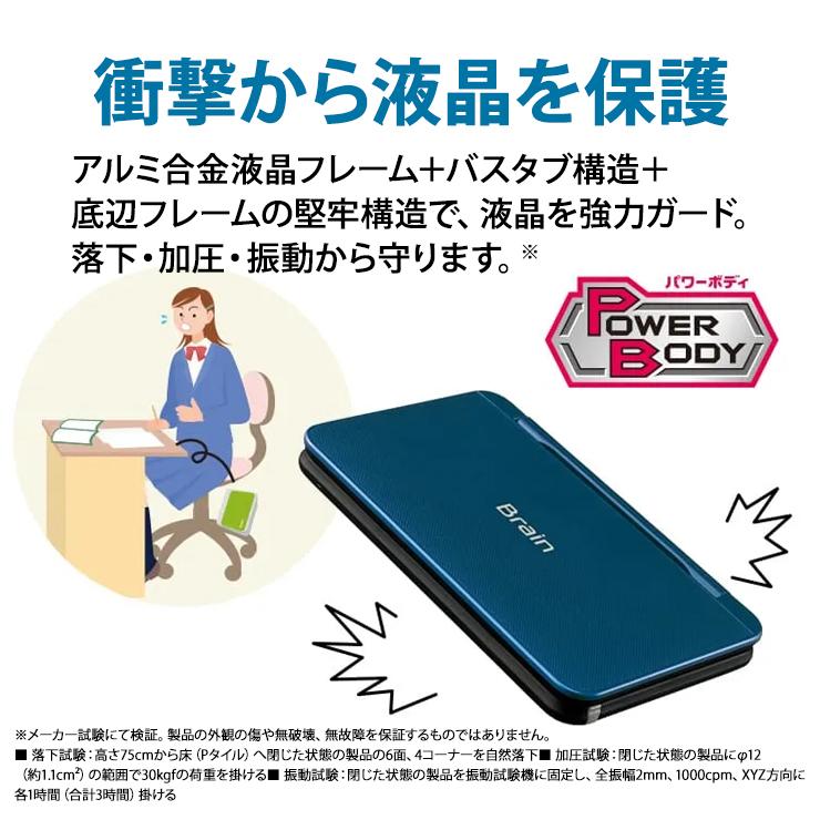 【特価セール】 カラー電子辞書 Brain(ブレーン) 高校生(学習機能強化)モデル 277コンテンツ ネイビー系 SHARP (シャープ) PW-S3-K★_18