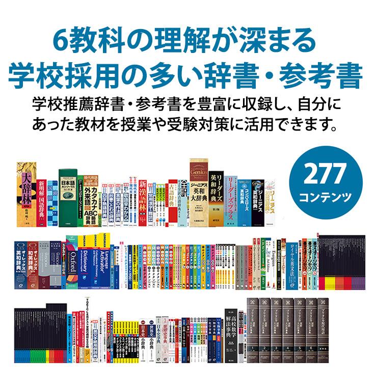 【特価セール】 カラー電子辞書 Brain(ブレーン) 高校生(学習機能強化)モデル 277コンテンツ ネイビー系 SHARP (シャープ) PW-S3-K★_4