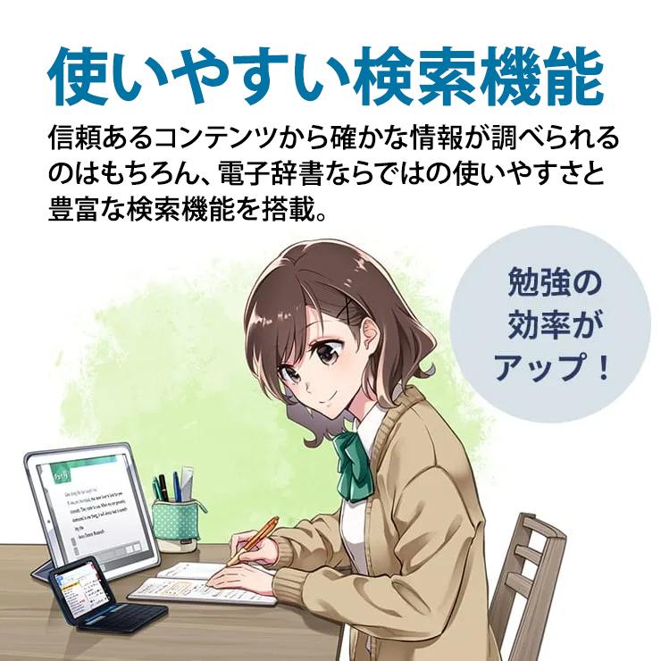 【特価セール】 カラー電子辞書 Brain(ブレーン) 高校生(学習機能強化)モデル 277コンテンツ ネイビー系 SHARP (シャープ) PW-S3-K★_9