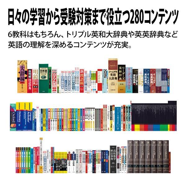 爆安プライス カラー電子辞書brain ブレーン 高校生 ハイレベル ホワイト系 Sharp シャープ Pw Ss7 W