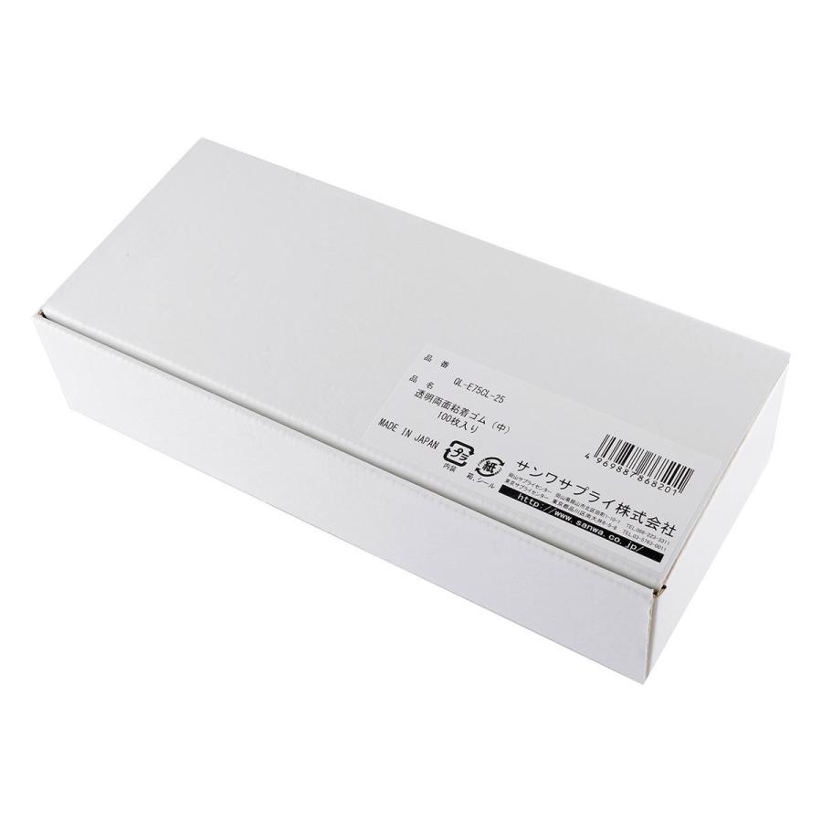 耐震マット 100枚セット(QL-E75CL-25) x 5個セット 耐震マット 100枚セット(QL-E75CL-25) x 5個セット 【公式通販】