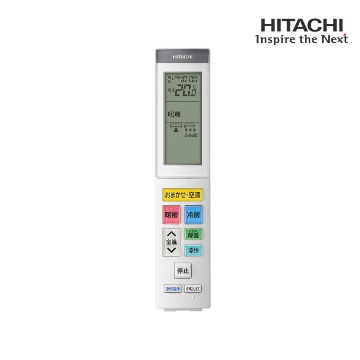 日立（HITACHI） [部品]エアコン用 純正リモコン(RAR-AZ1) RAS-X40N2
